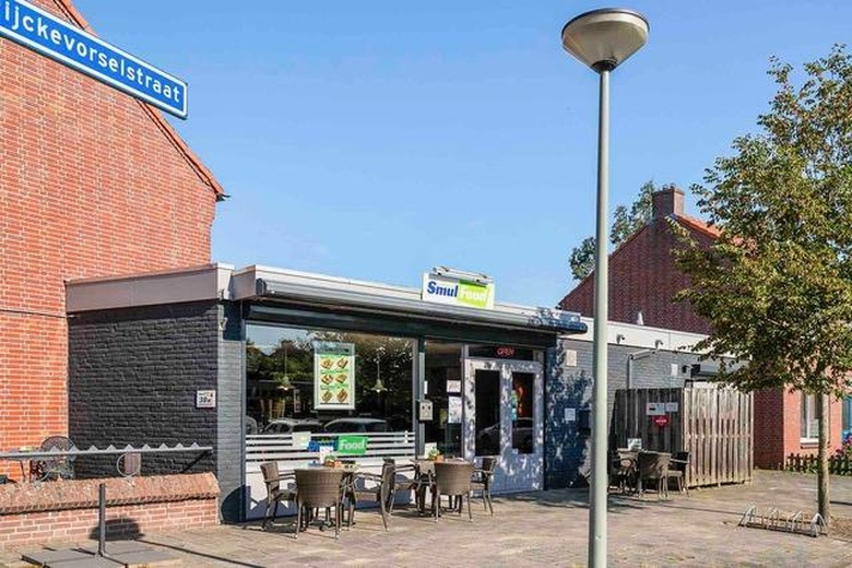 HorecaaanZandvliet 30<br/> inBoxtel HorecaaanZandvliet 30<br/> inBoxtel
