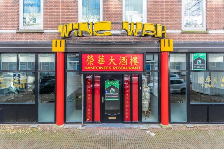 HorecaaanAtjehstraat 90<br/> inRotterdam