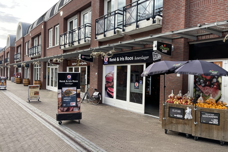 Winkelruimteaande Loop 19<br/> inOirschot