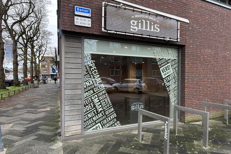 WinkelruimteaanBanier 1 - 2<br/> inBoxtel