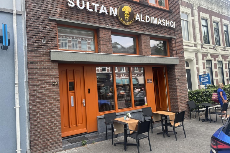 HorecaaanGinnekenweg 40<br/> inBreda